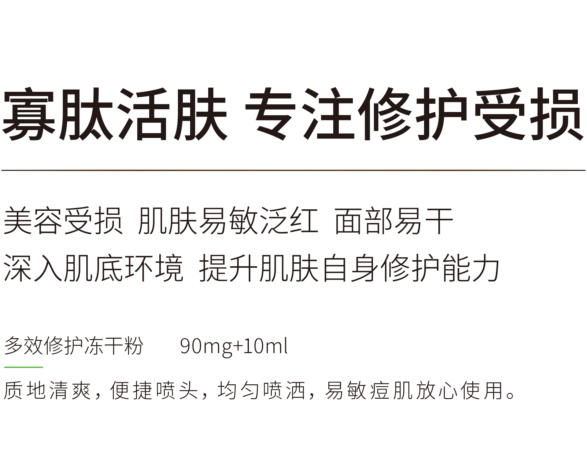 多效.jpg