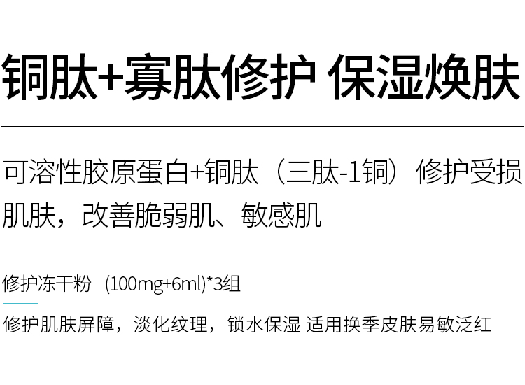 修护.jpg