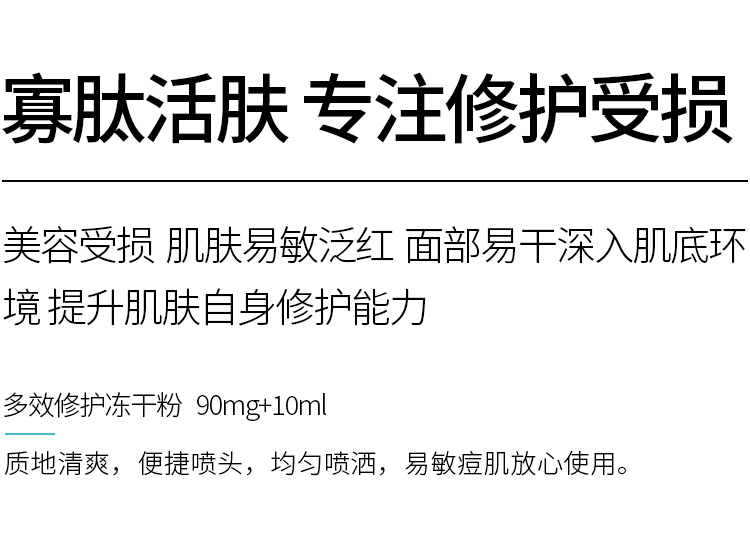 多效.jpg